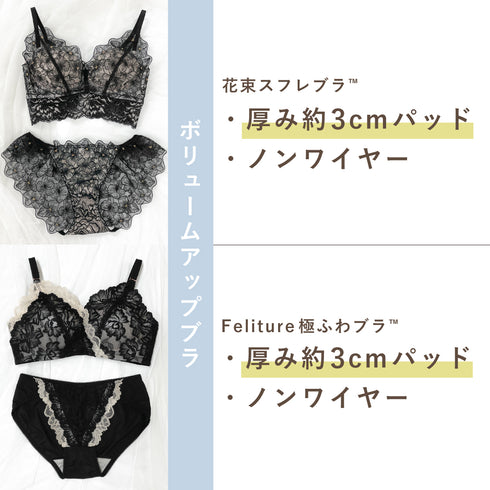 【数量限定】Halloween Set